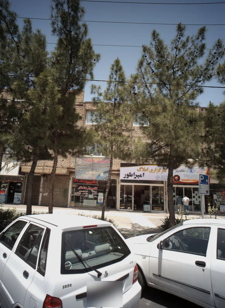 کارگزاری املاک امپراطور