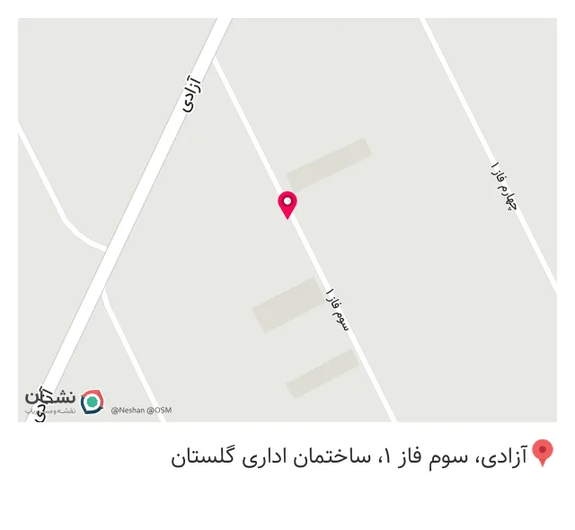 دفتر وکالت فرزانه کرمی وکیل پایه یک دادگستری