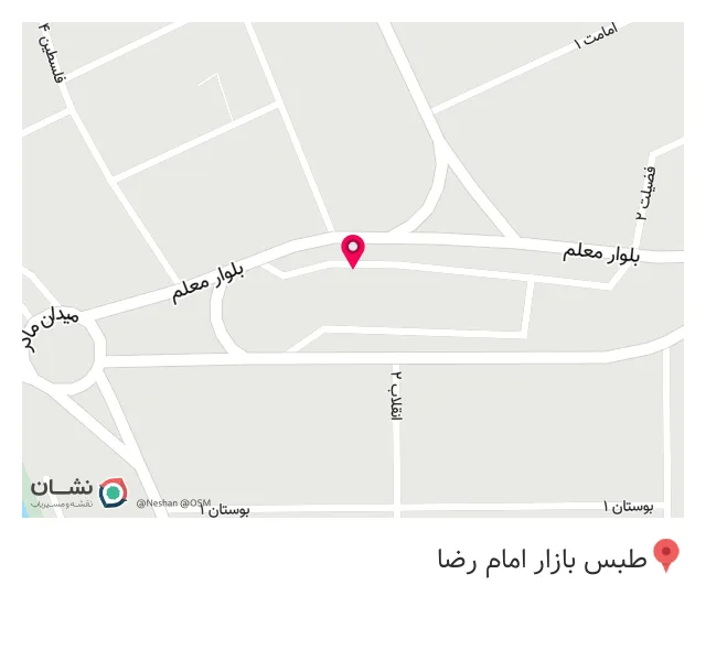 بیمه ملت
