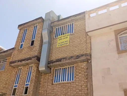 دفتر امداد خودرو فهندژ سعدی
