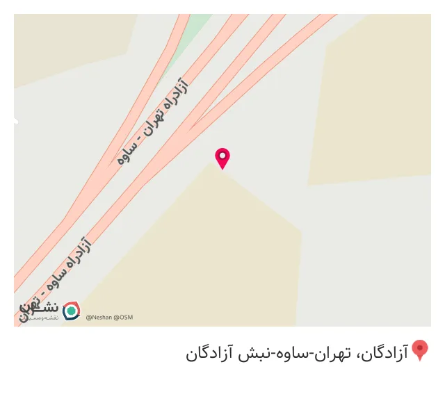 بنگاه آهن آلات ساسان چوبینه