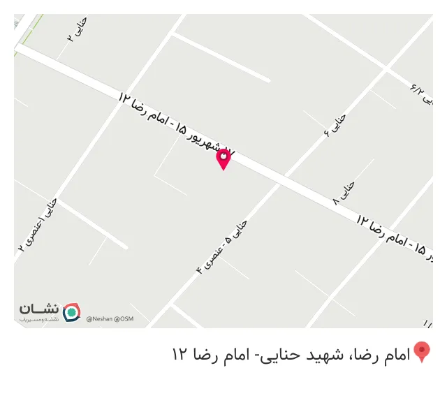 هتل آپارتمان صاحب الامر عج قزوین
