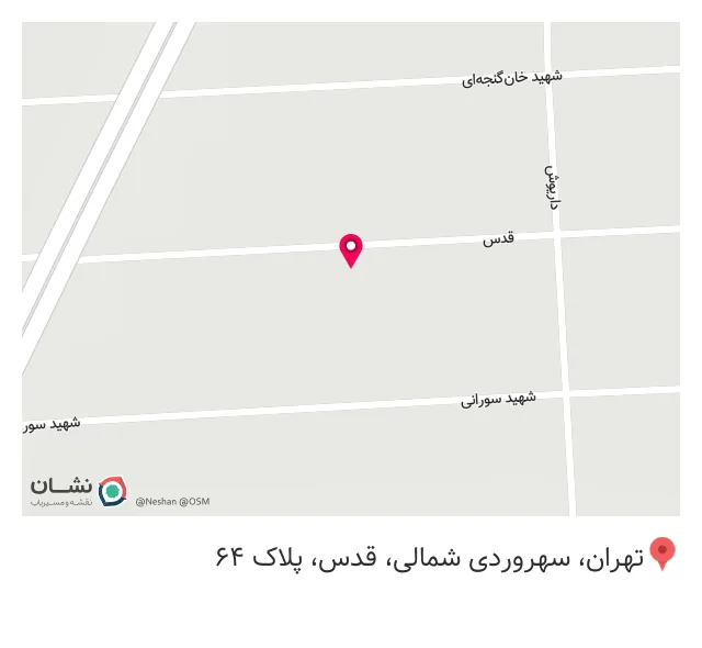 دیجی آهن | digiahan