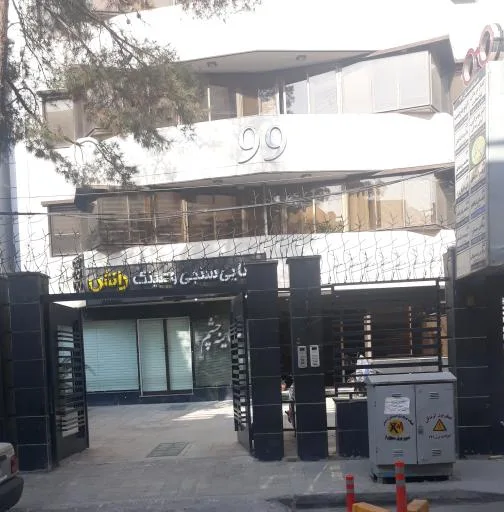 شکوفا تجهیز نیکان