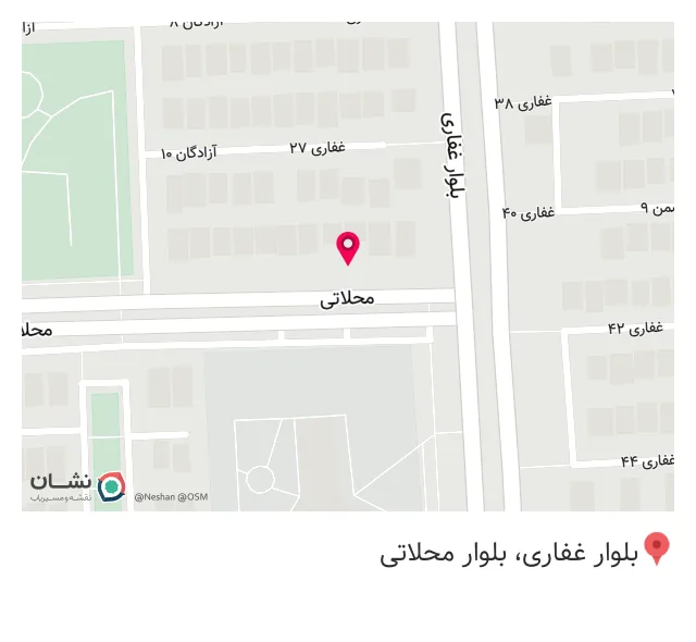 خدمات کلیک