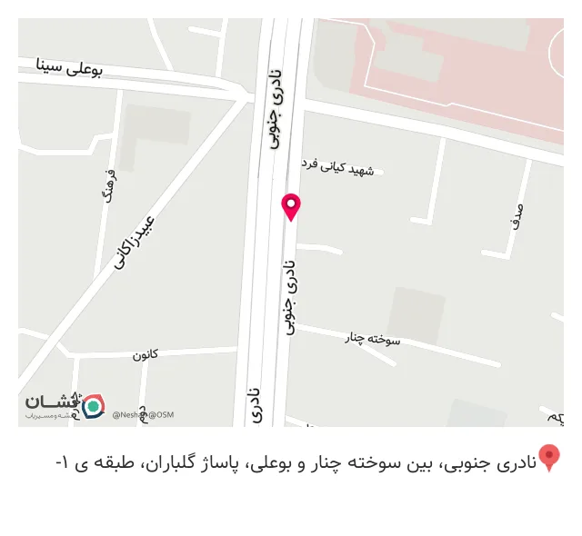 چاپ عارف