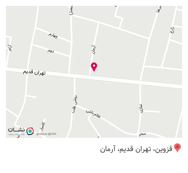 فروشگاه لوازم بهداشتی و ساختمانی رئوف زاده