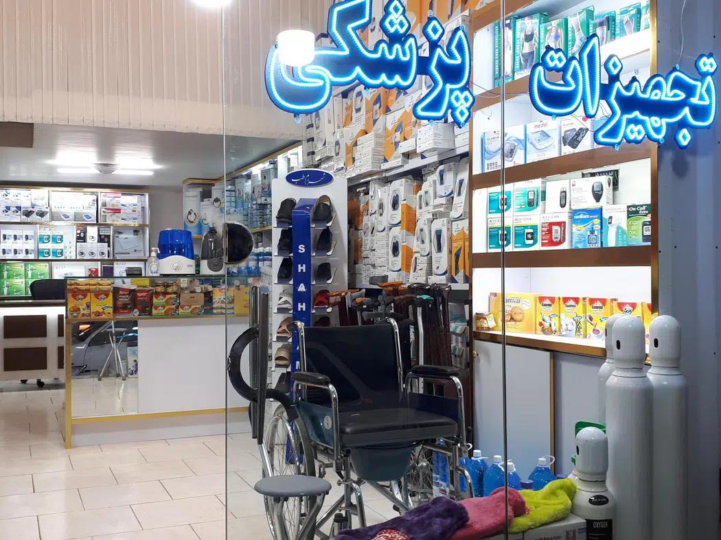 شرکت تجهیزات پزشکی و دندانپزشکی دکتر نوری