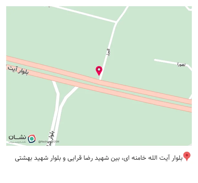 آهن آلات امیر گلستانی