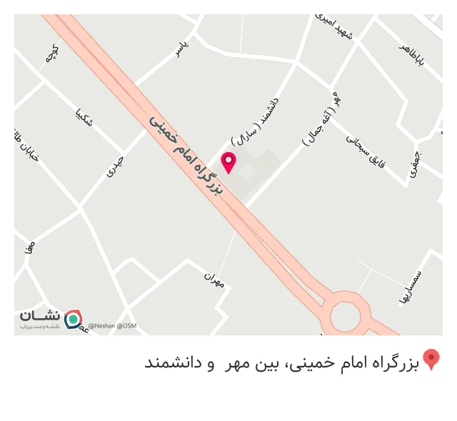 داروخانه گیاهی اکسیر