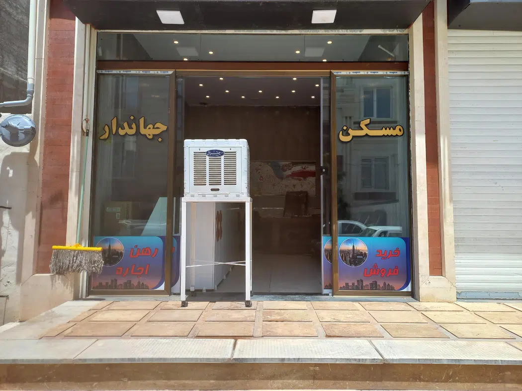 مسکن جهاندار