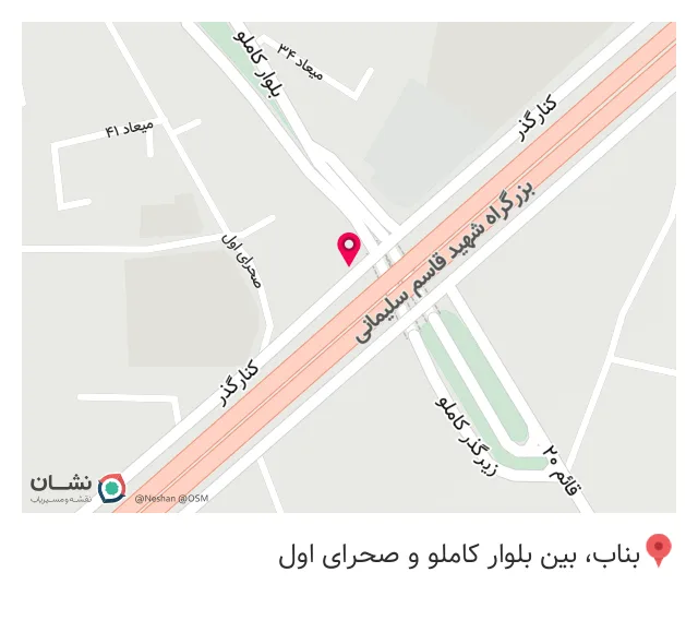 آهن آلات مدقالچی