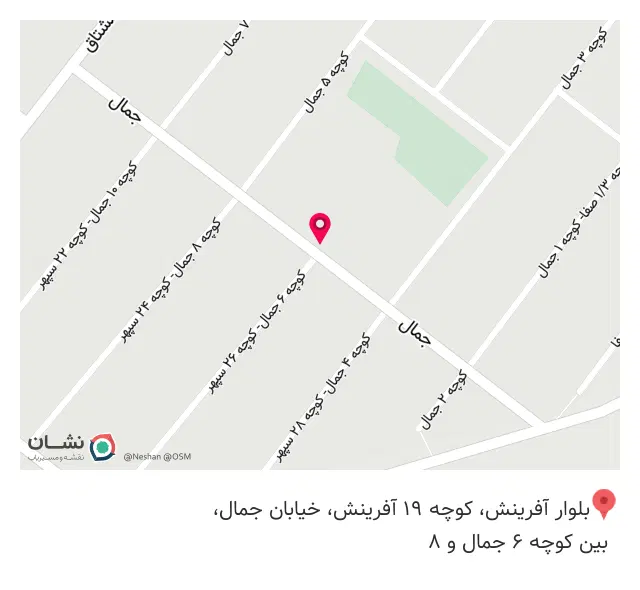 سوپر رز هاشمی