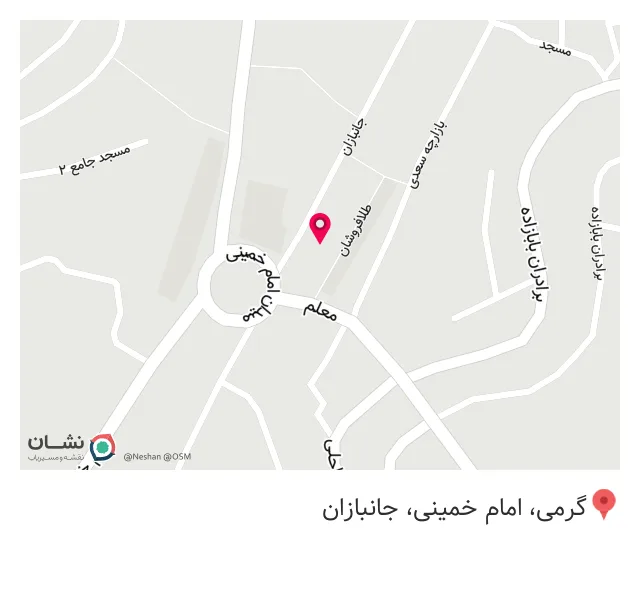عطاری صمدی