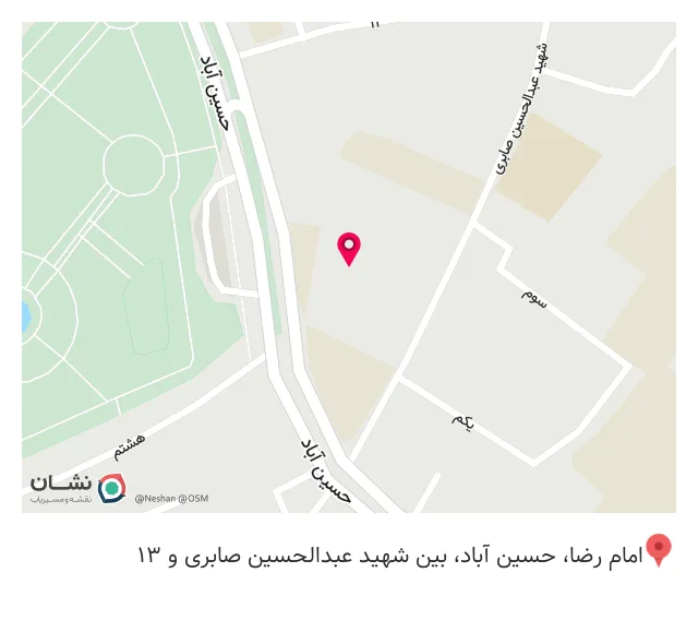 ادویه جات نارسیس