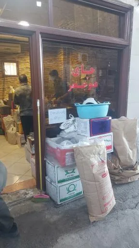 چای و زعفران عمو جعفر