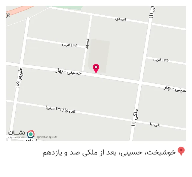 عطاری بوعلی