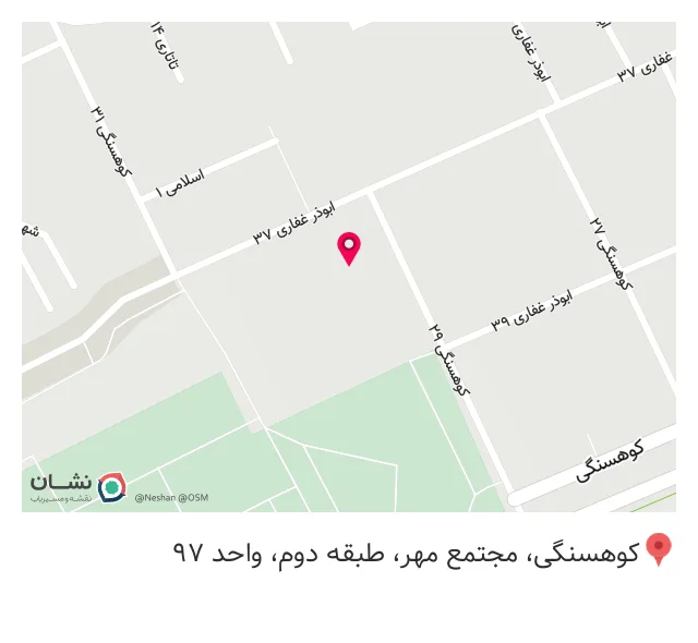 سیسمونی نی نی شاد