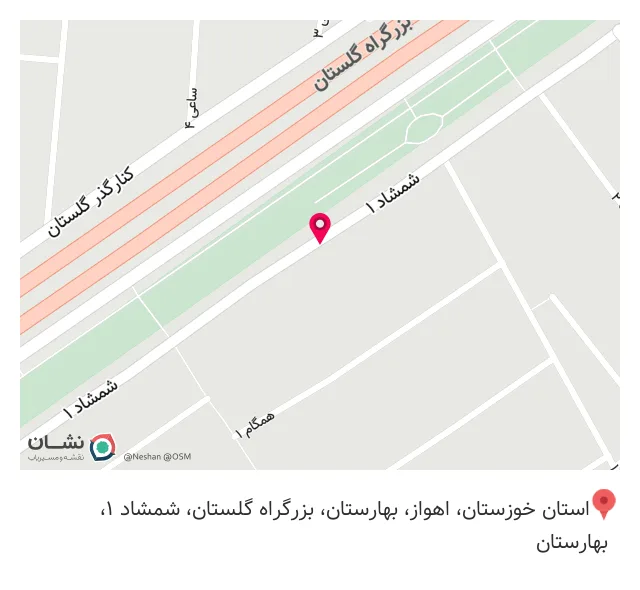 چاپ چمران