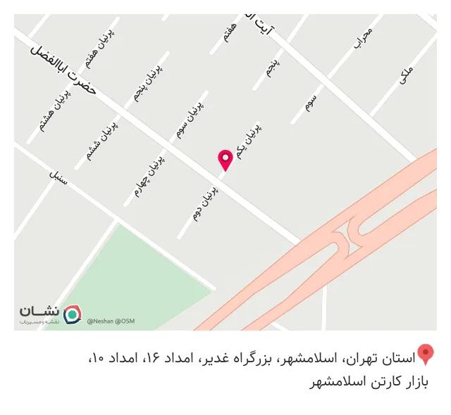 کارخانه تجهیزات پزشکی ناب تن