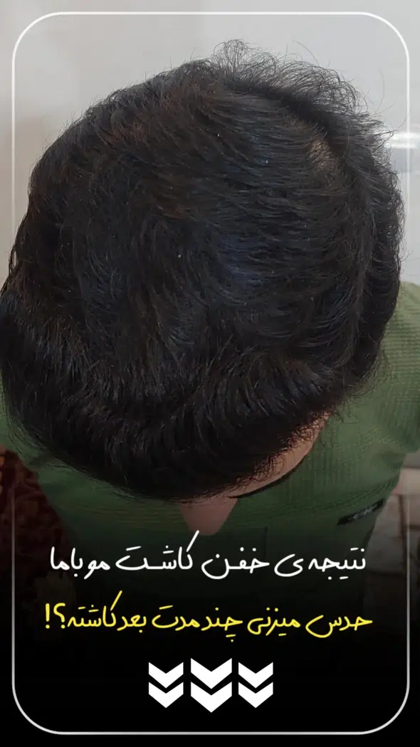 کلینیک پوست،مو و زیبایی مورا