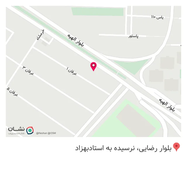 دکوراسیون آکاژو
