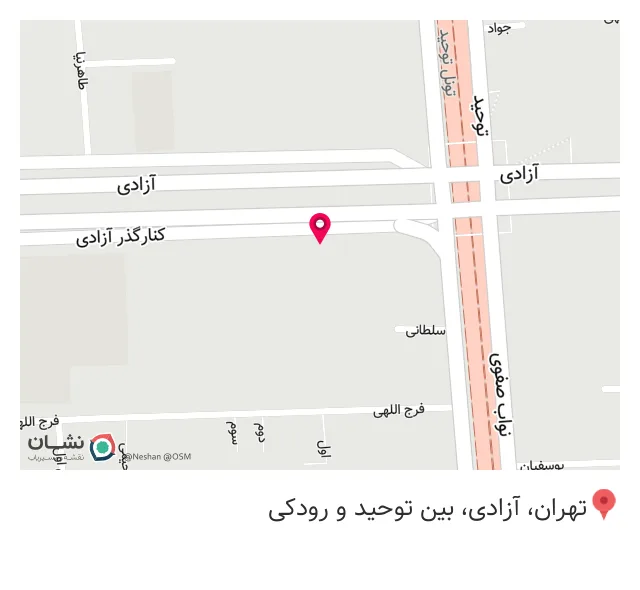 لوازم دندانپزشکی مسعود