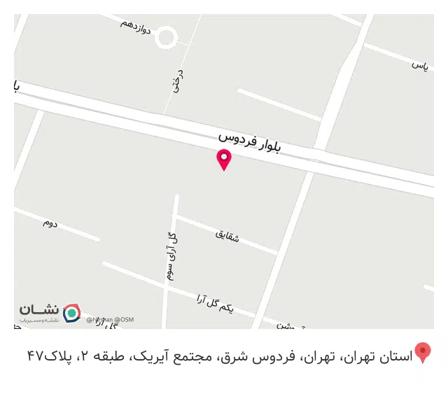 تولد و کادویی ستاره