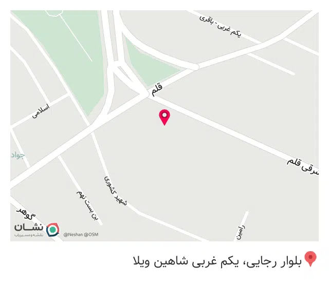 پوشاک هستی