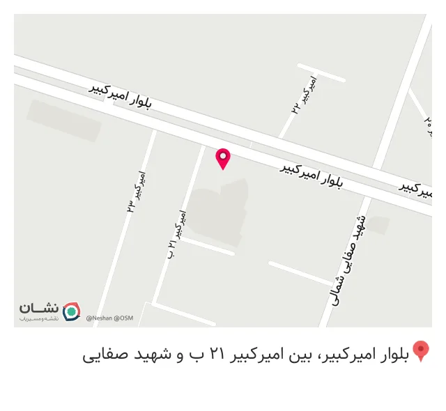 شیراز دنت