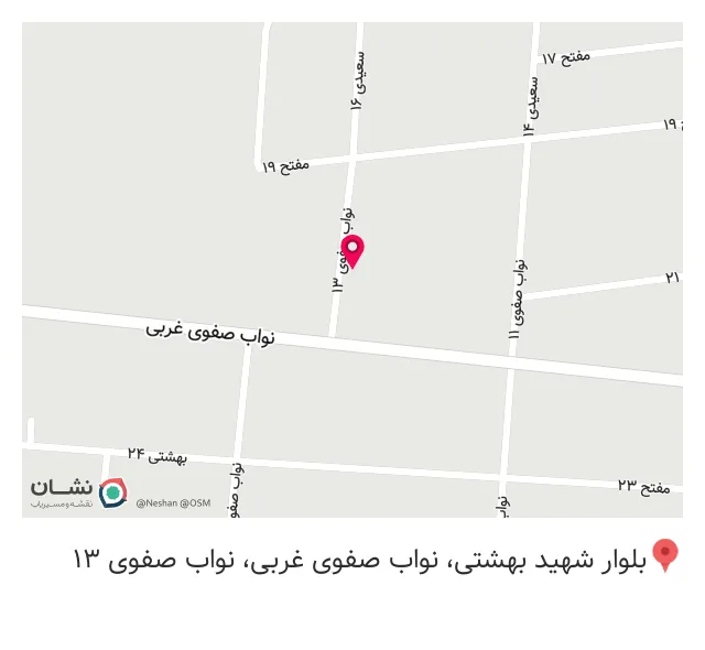 عطاری زکریا