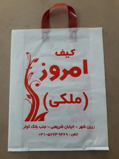 کارگاه چاپ و تبلیغات آوین