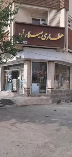 عطاری میلاد نور
