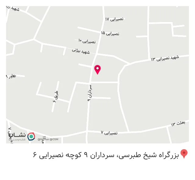 شرکت آترین مد افزار
