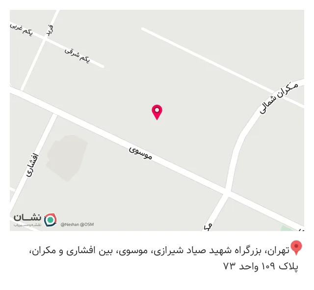 عطاری طیطه ناد