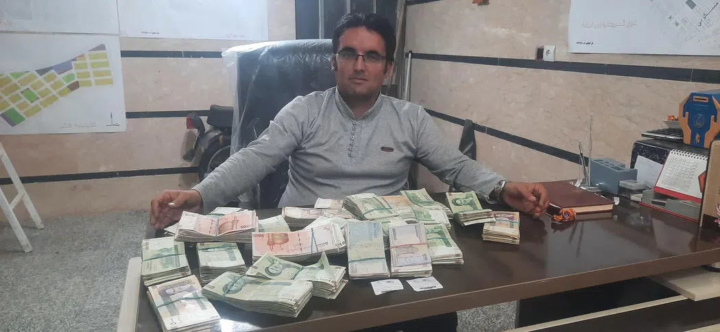 املاک سرمایه