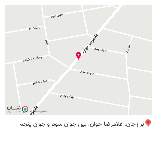 عطاری نسترن