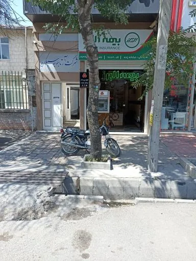 بیمه البرز