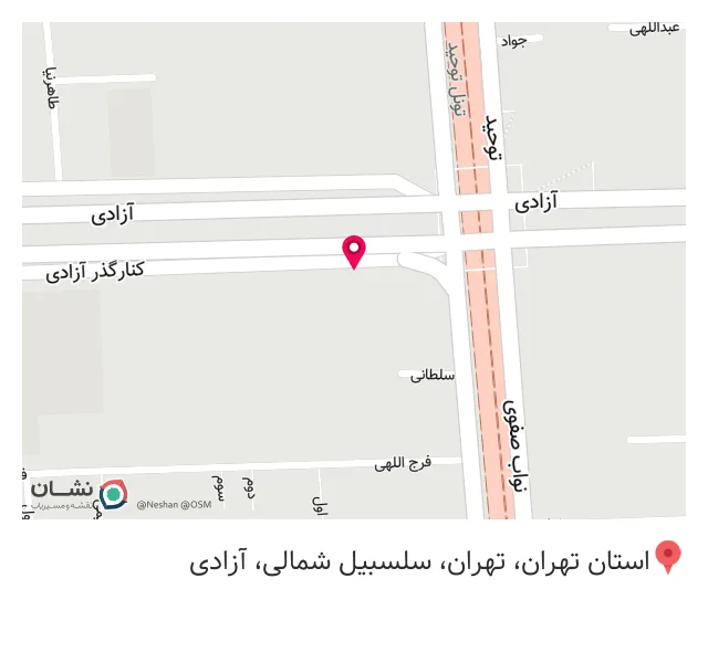 پگاه طب هخامنش