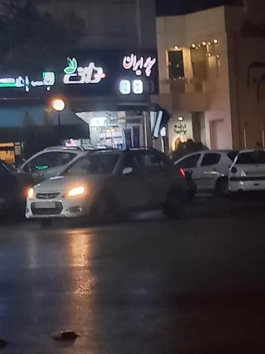 سوپر ایران