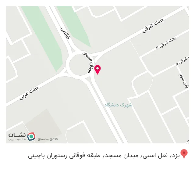 دیوار سبز یزد