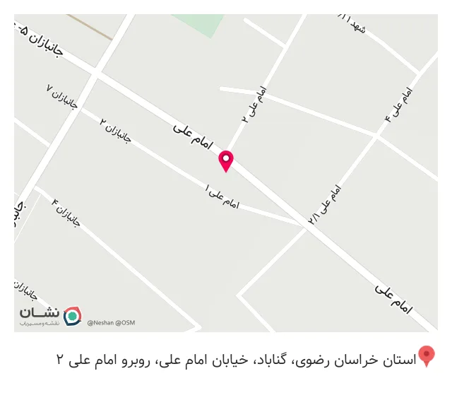 کلینیک ساختمانی چارچوب