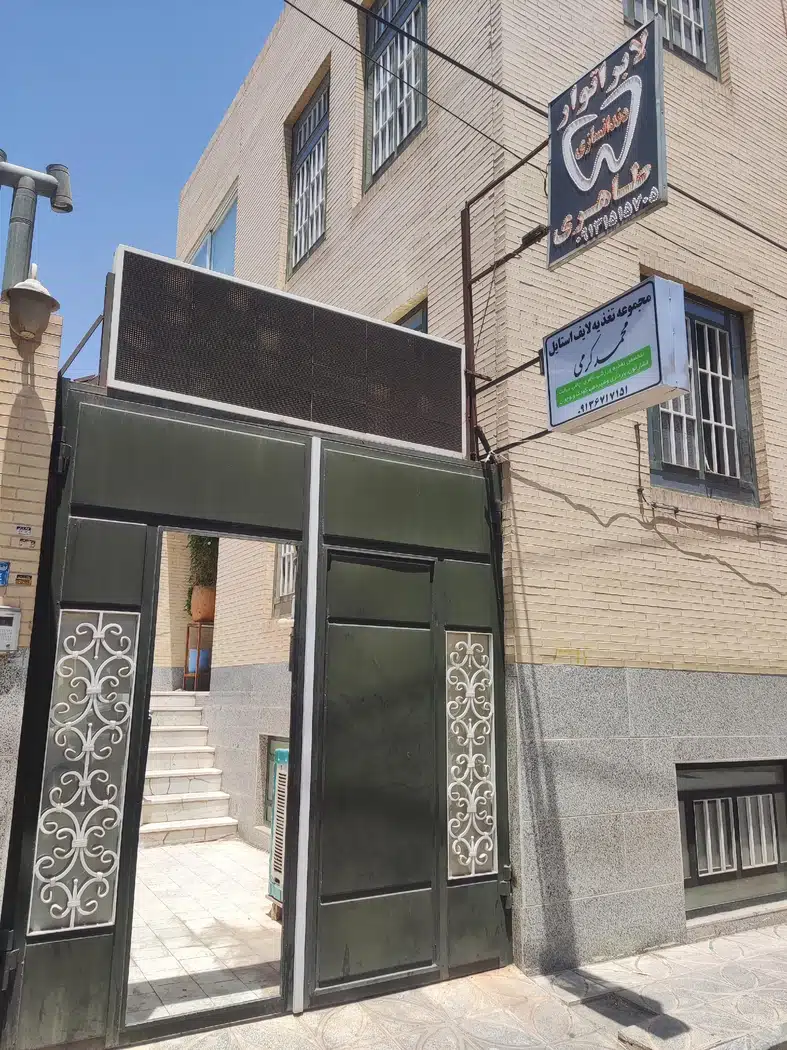 لابراتوار دندانسازی طاهری