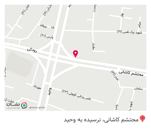 کالای پزشکی ارم