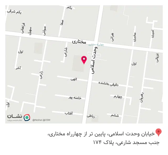 دندانپزشکی(دکتر دندان) شرکت دندان سپید مهر ایرانیان