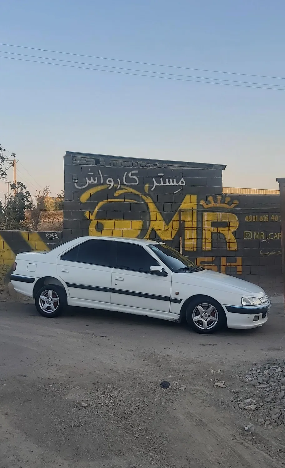مستر کارواش شاهرود