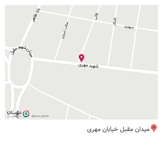 انجمن کارگران ساختمانی خرمشهر