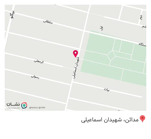 سیسمونی سورتمه
