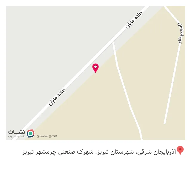 خدمات کامپیوتری شهرک چرم