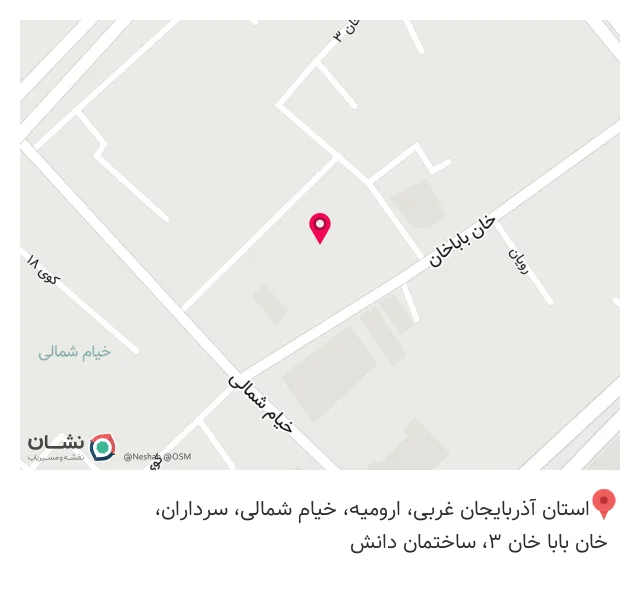 تجهیزات پزشکی شفا طب